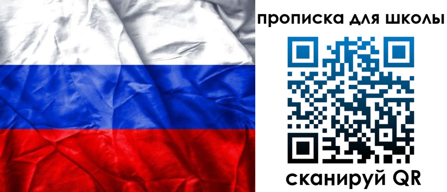прописка регистрация в Волчанске