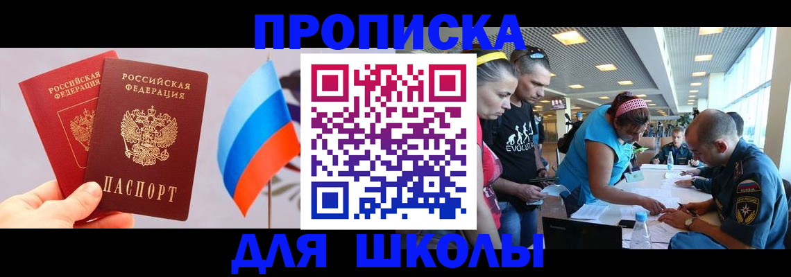 регистрация в Волчанске